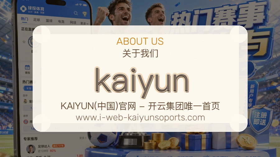 kaiyun