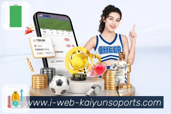 体育平台欢迎图